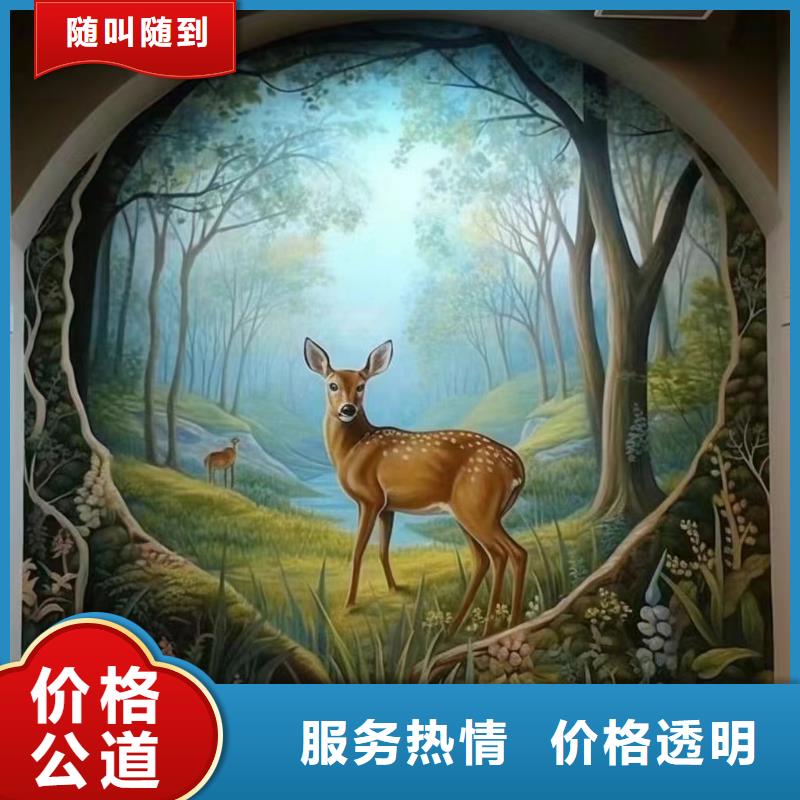 成都彭州崇州墙面绘画墙体画画手绘团队