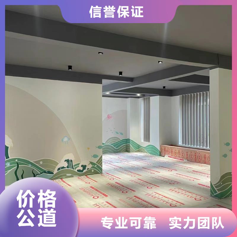 重庆云阳墙绘墙体彩绘壁画工作室