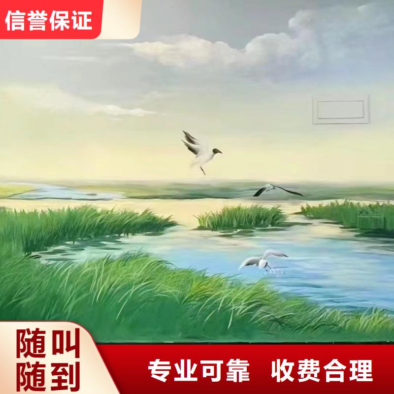 贺州乡村墙绘手绘墙绘画艺术创作