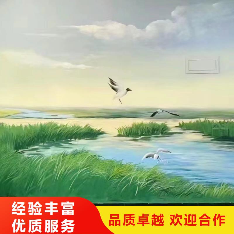 娄底新化壁画彩绘手绘墙绘画团队