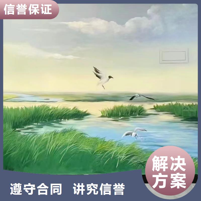 湘西凤凰花垣文化墙彩绘手绘壁画团队