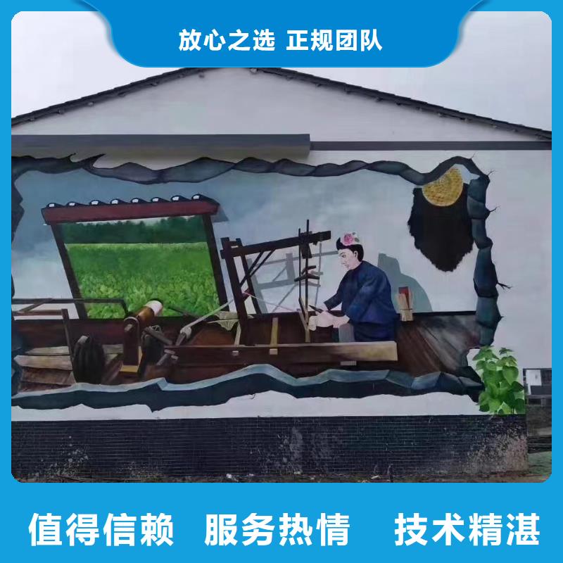 乐山峨眉山文化墙彩绘手绘壁画工作室