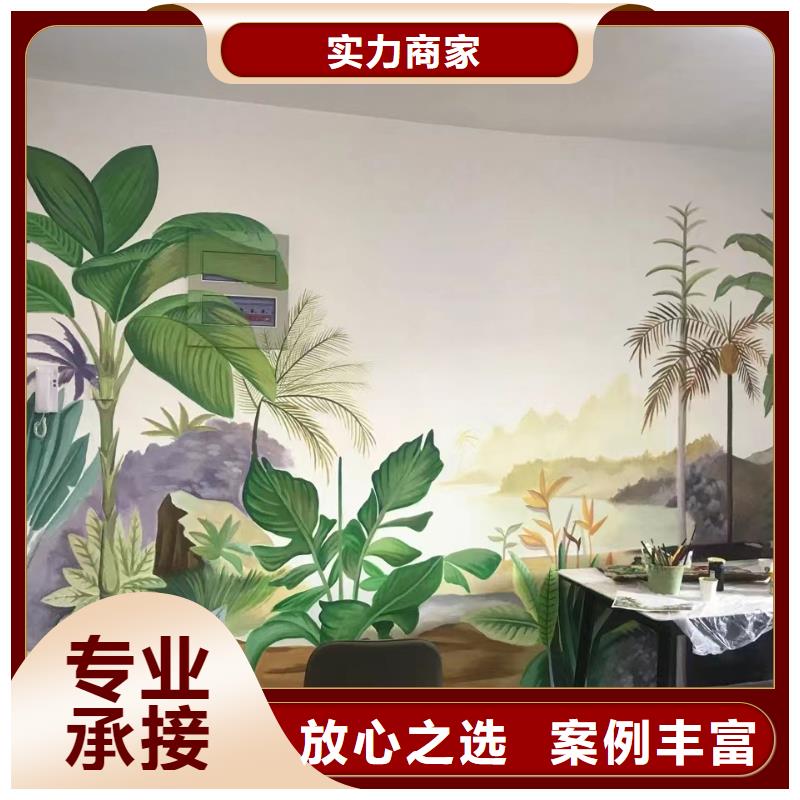 阿坝外墙彩绘手绘墙绘画公司