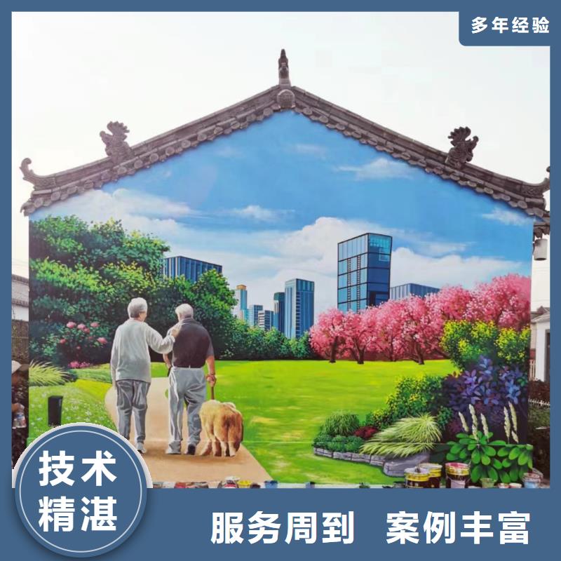 广州萝岗景墙彩绘手绘涂鸦绘画公司