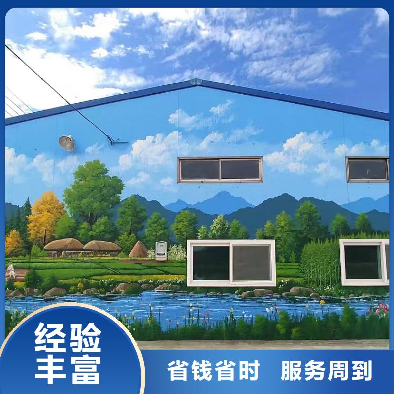 钦州浦北乡村墙绘手绘墙绘画艺术创作