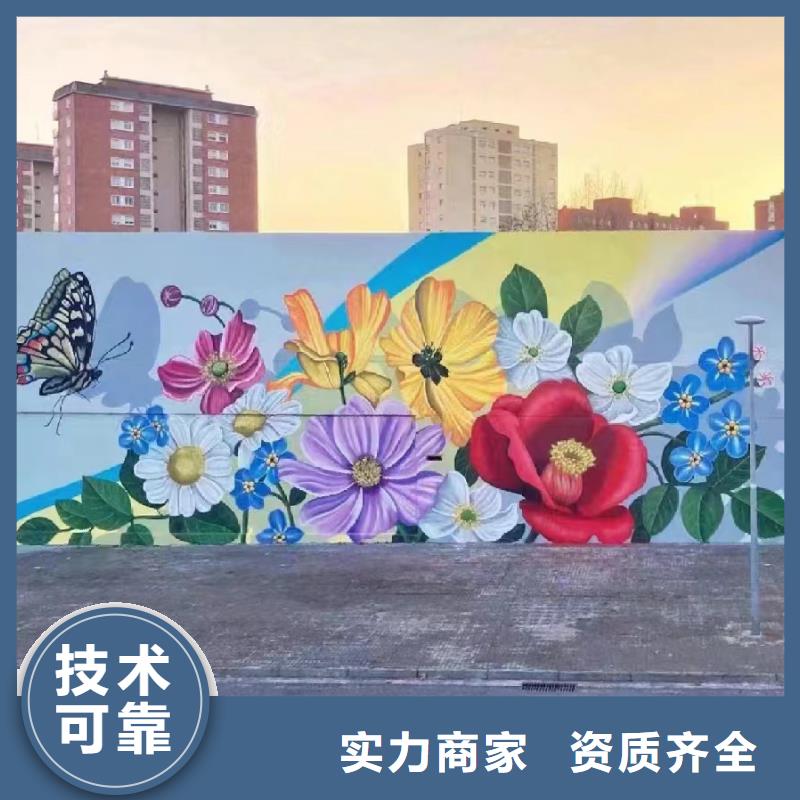 美丽乡村彩绘墙绘壁画团队