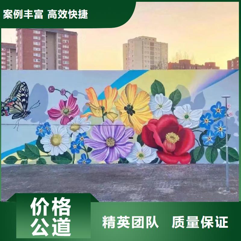 美丽乡村彩绘手绘墙绘画公司