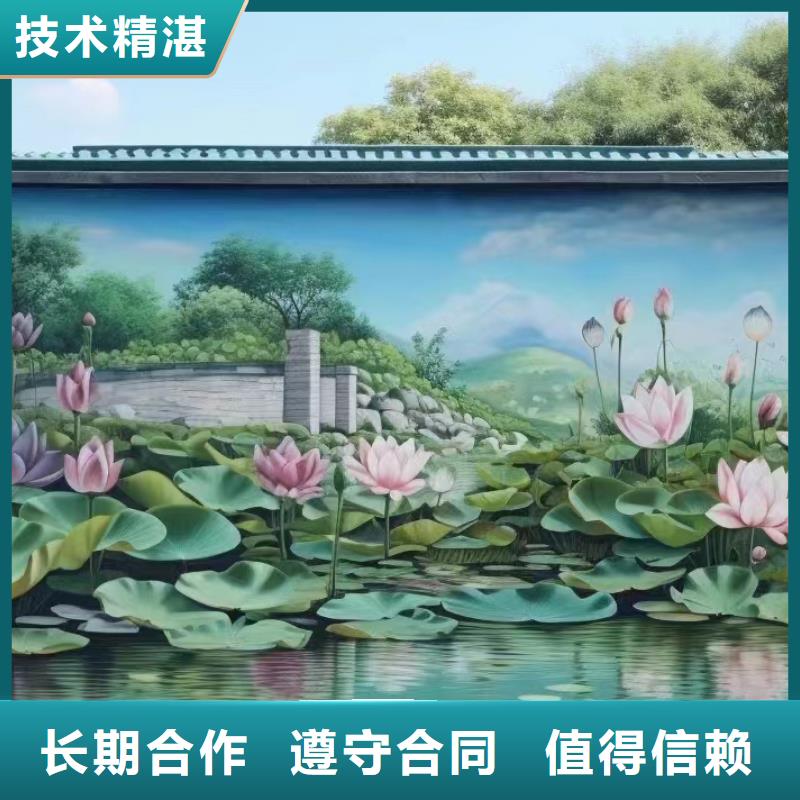 株洲醴陵壁画彩绘手绘墙绘画团队