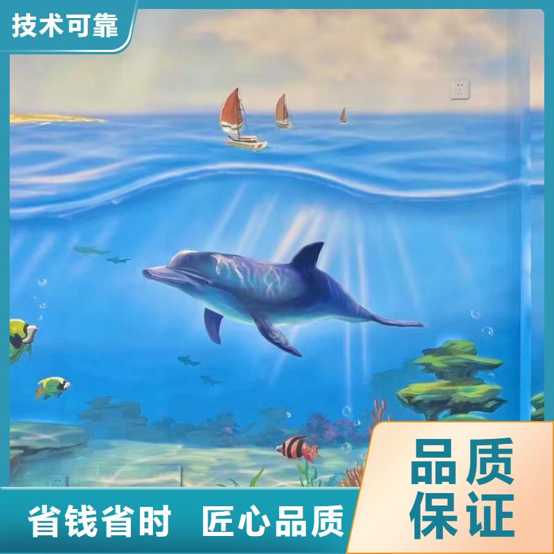 武汉汉阳浮雕壁画师彩绘手绘墙会公司