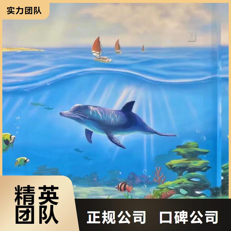 重庆梁平涂鸦壁画墙绘团队