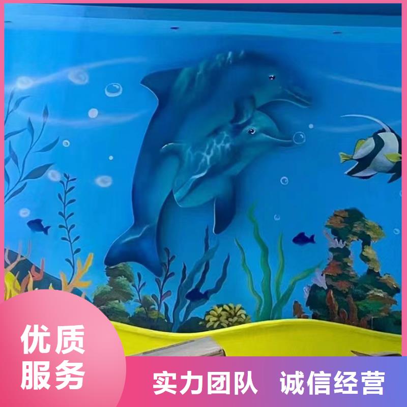 文化墙彩绘手绘墙绘画团队