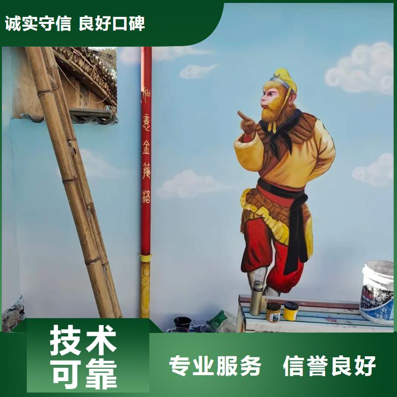 武汉新洲手绘墙彩绘壁画工作室