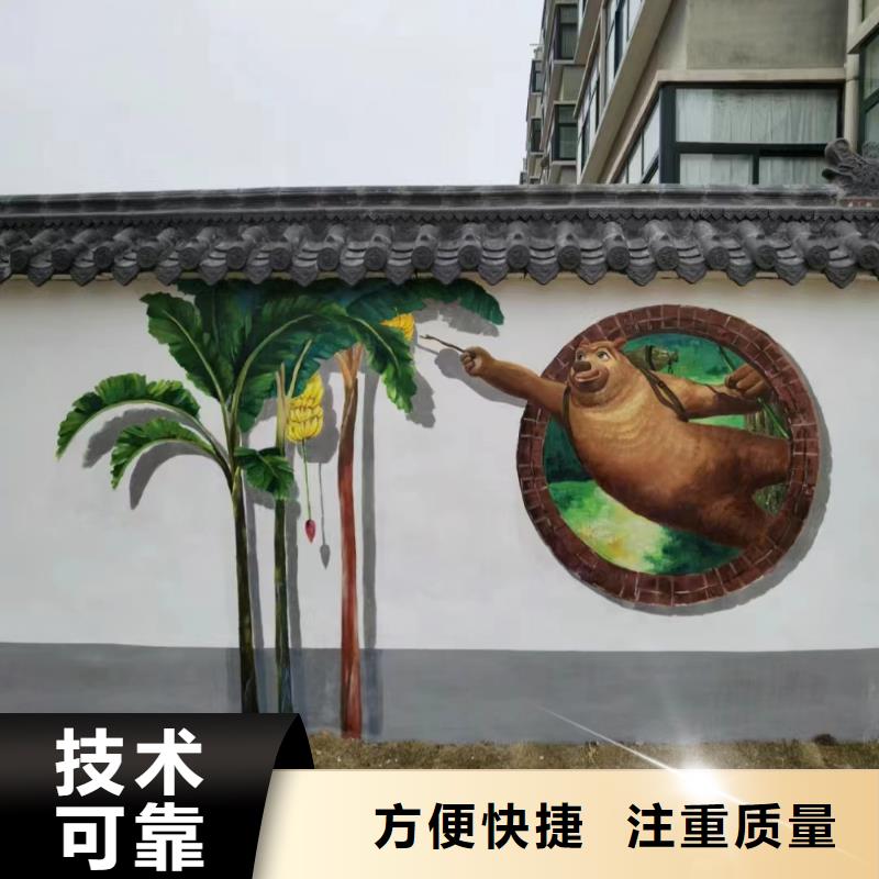 长沙浏阳幼儿园彩绘手绘墙绘画团队