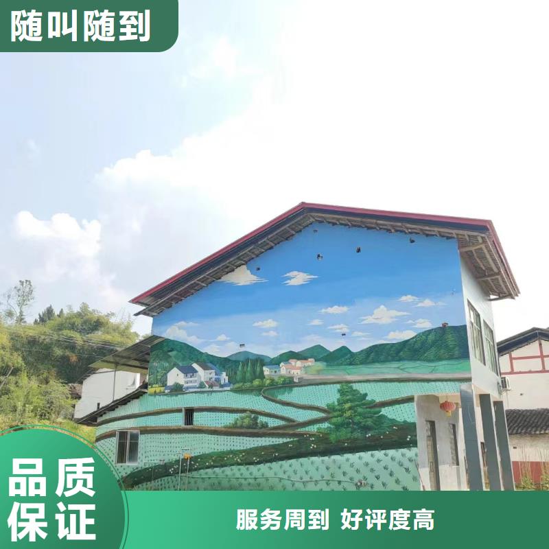 乐山峨眉山文化墙彩绘手绘壁画工作室