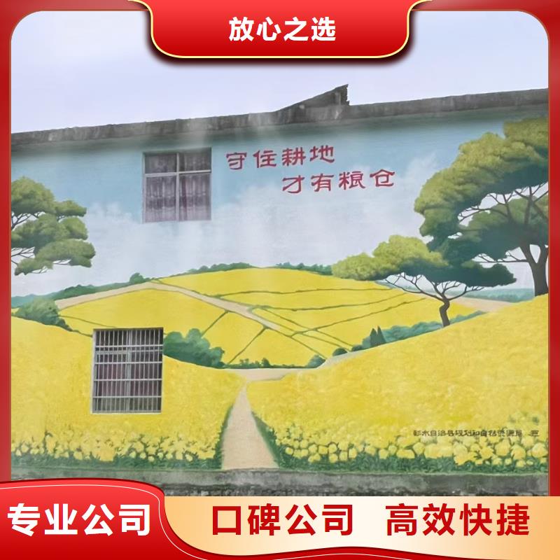 东莞市墙绘彩绘手绘墙艺术创作