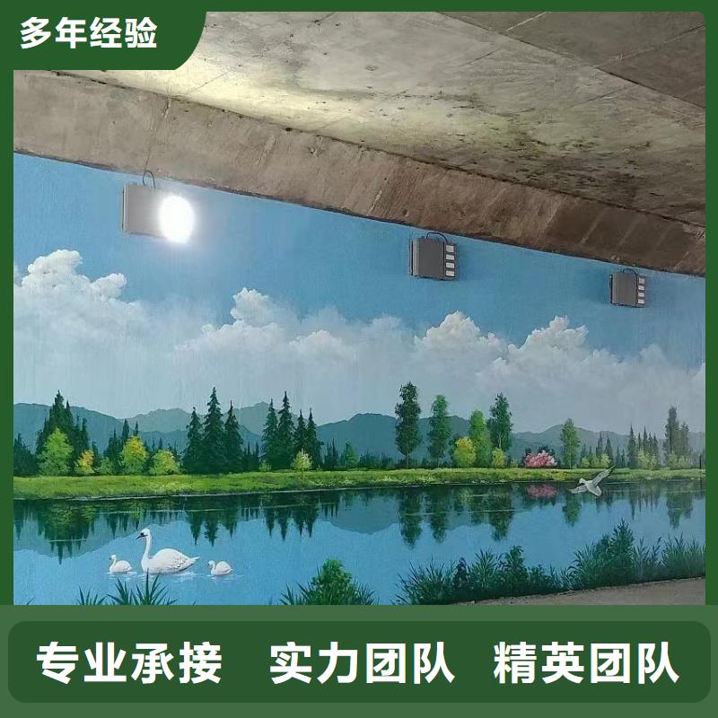 贺州乡村墙绘手绘墙绘画艺术创作