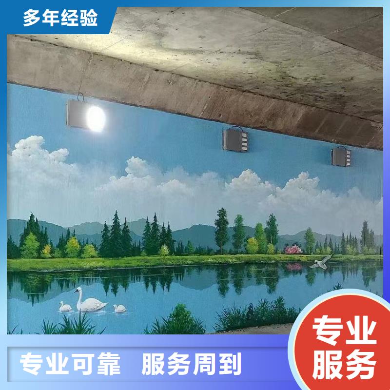 舟山电箱美化彩绘手绘墙画团队