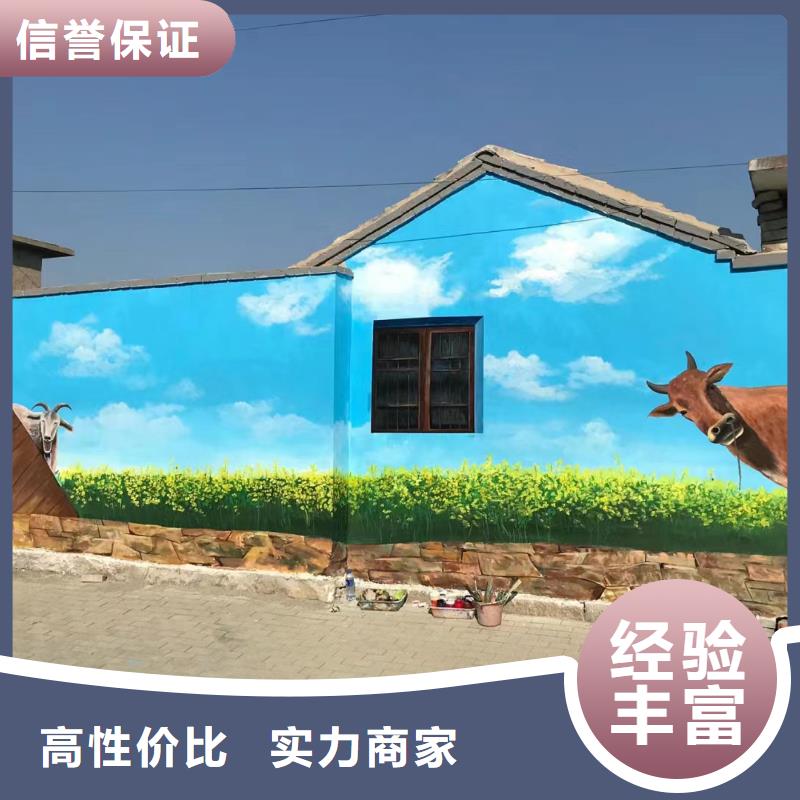 美丽乡村彩绘墙绘壁画公司