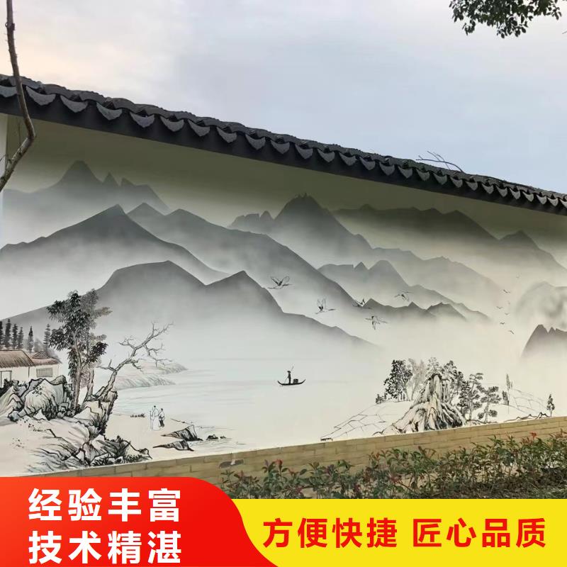 天津西青美丽乡村彩绘手绘墙绘画工作室