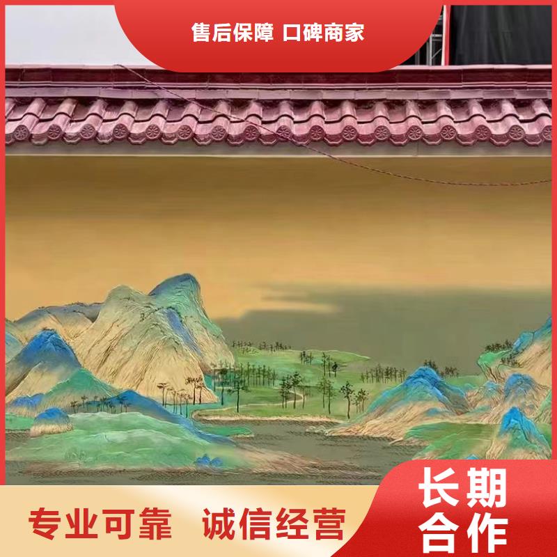 湘潭韶山壁画彩绘手绘墙绘画工作室