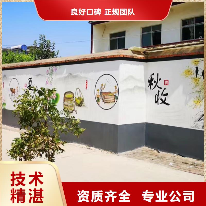 万宁市外墙彩绘手绘墙绘壁画团队