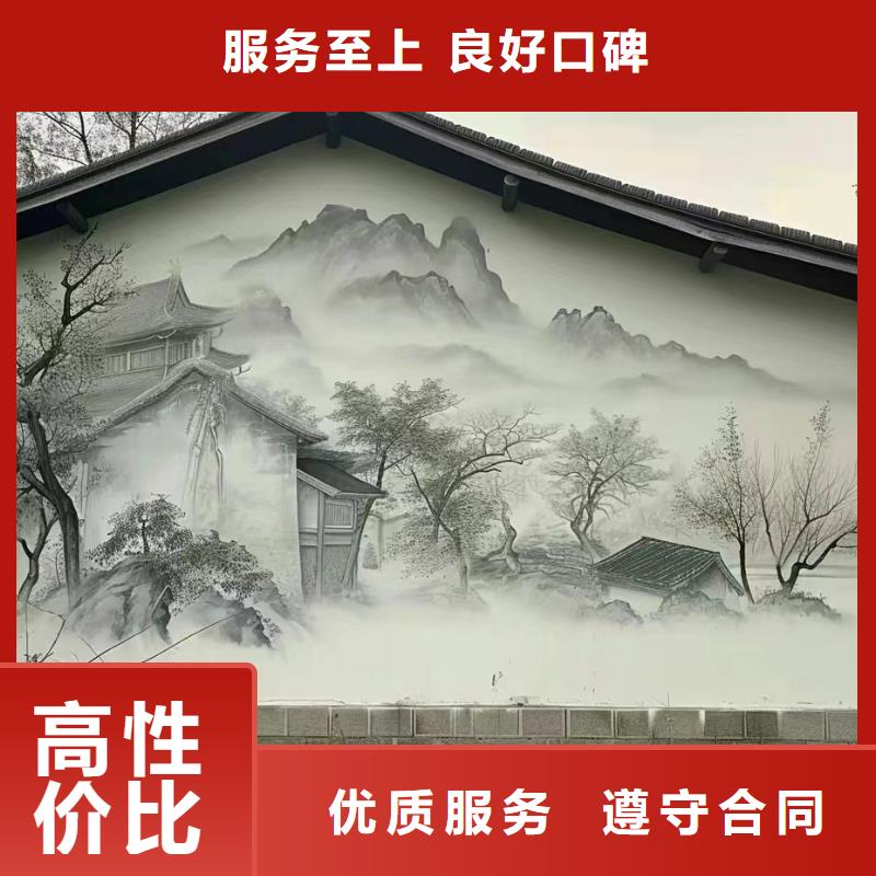 重庆梁平涂鸦壁画墙绘团队