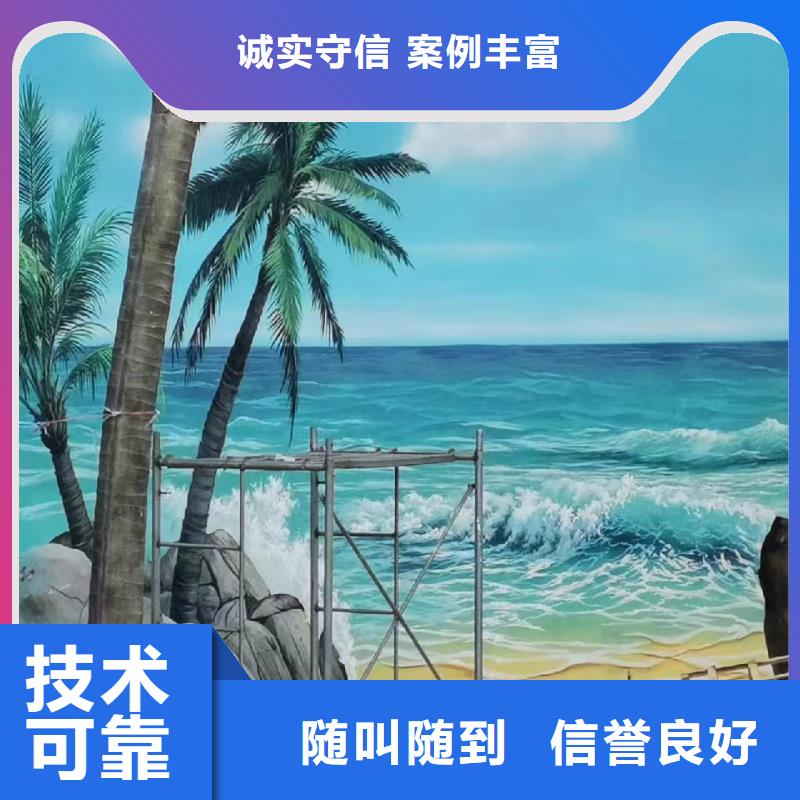 宁德屏南寿宁美丽乡村彩绘手绘壁画工作室