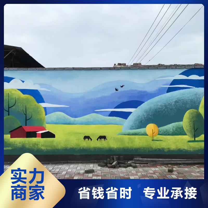 天柱锦屏剑河乡村墙绘手绘墙绘画团队