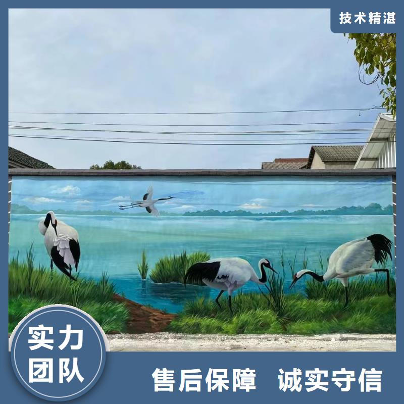 怀化洪江沅陵手绘墙彩绘壁画团队