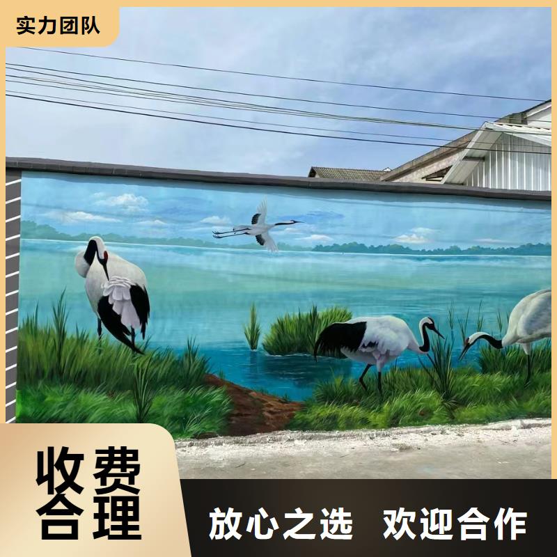 重庆垫江浮雕壁画师彩绘手绘墙会团队