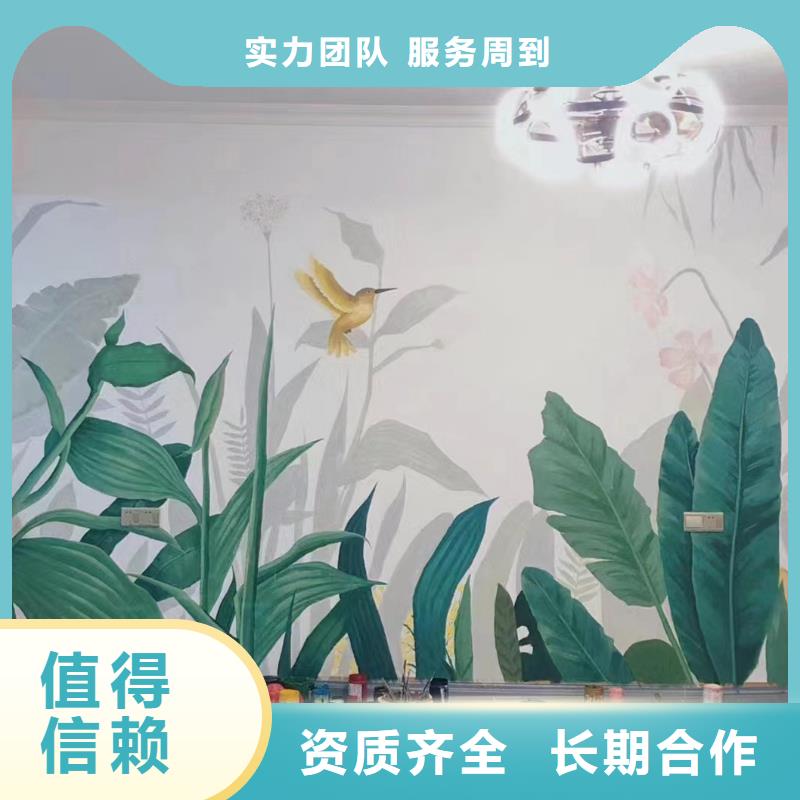 无锡锡山壁画师彩绘手绘墙艺术创作