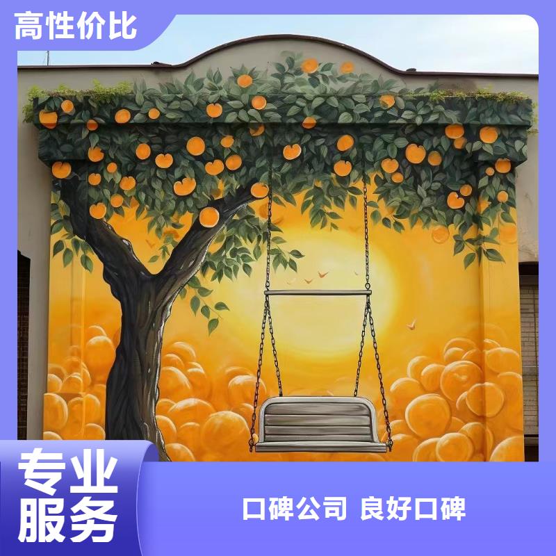 外墙彩绘手绘墙绘画专业公司