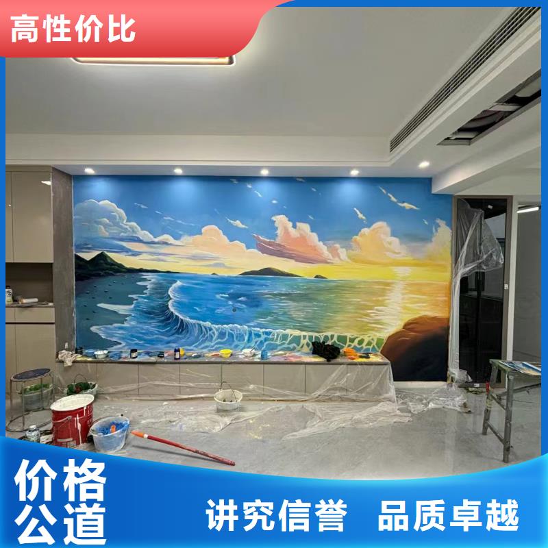 绍兴上虞嵊州墙绘手绘墙彩绘壁画工作室