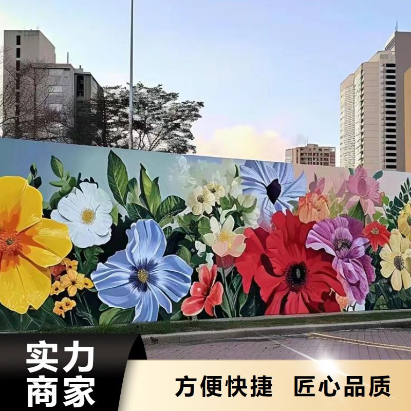 贵港平南墙绘墙体彩绘壁画工作室