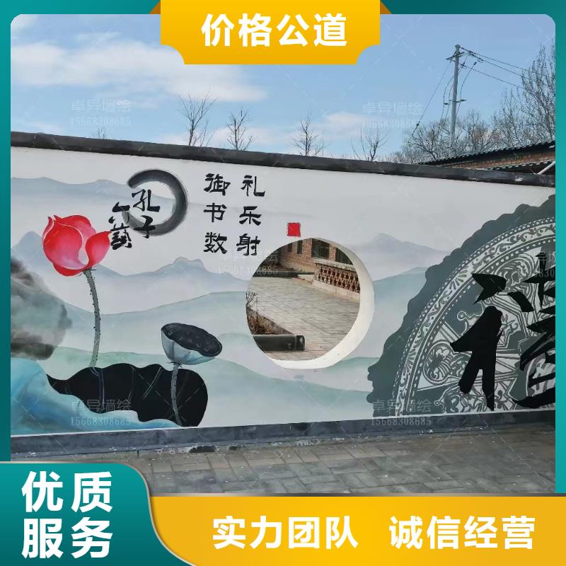 武汉江汉乡村振兴墙绘手绘壁画团队