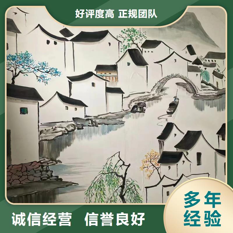 贵定福泉瓮安壁画彩绘手绘墙绘画工作室