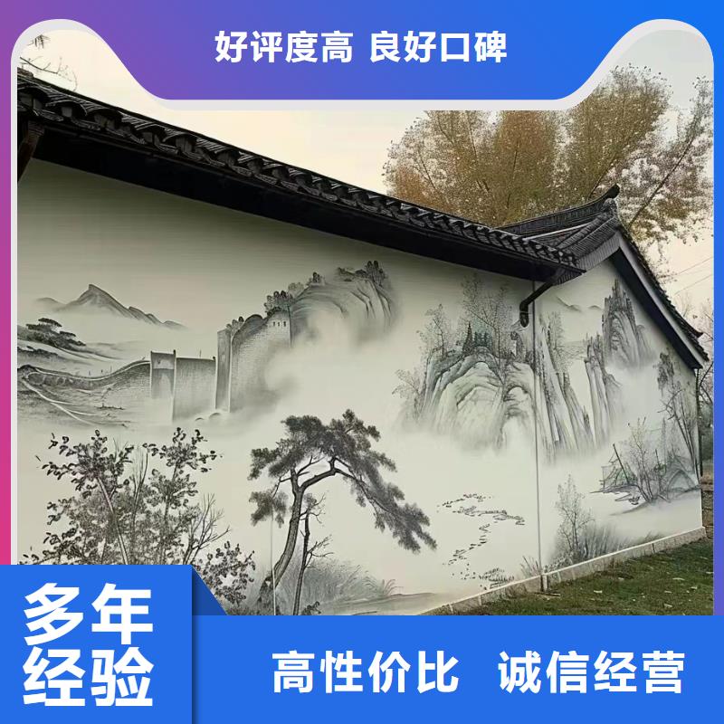 三明清流宁化墙体手绘墙面画画涂鸦团队