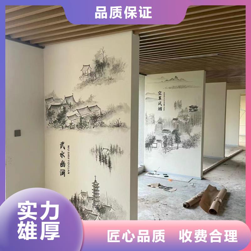 三穗镇远岑巩墙绘墙体彩绘壁画工作室