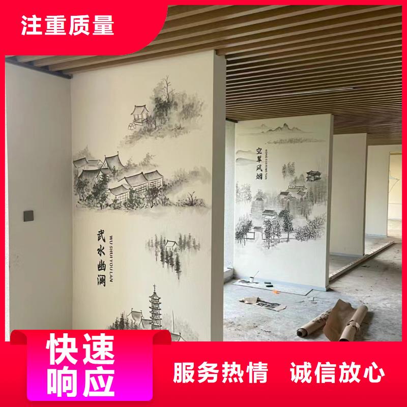 墙体绘画墙面手绘墙团队