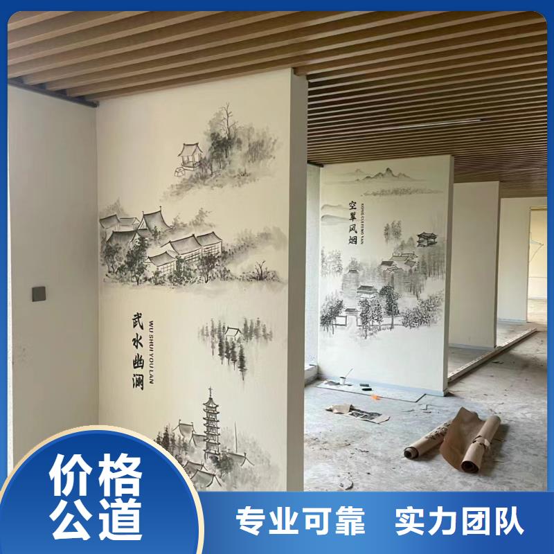 邵阳隆回洞口文化墙彩绘手绘壁画工作室