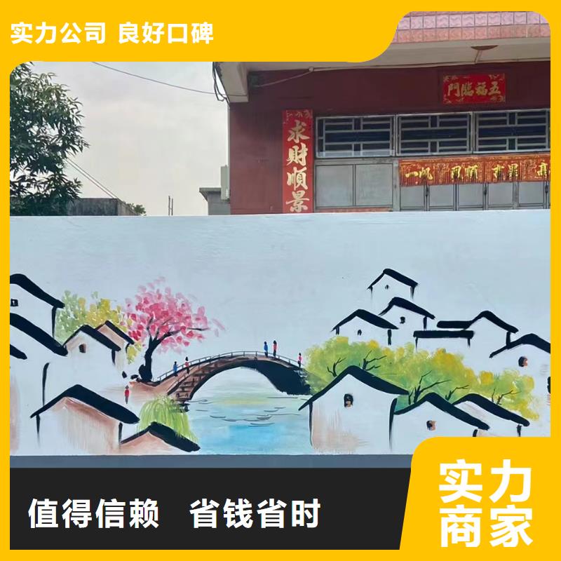 巴中南江平昌墙面绘画墙体画画手绘公司