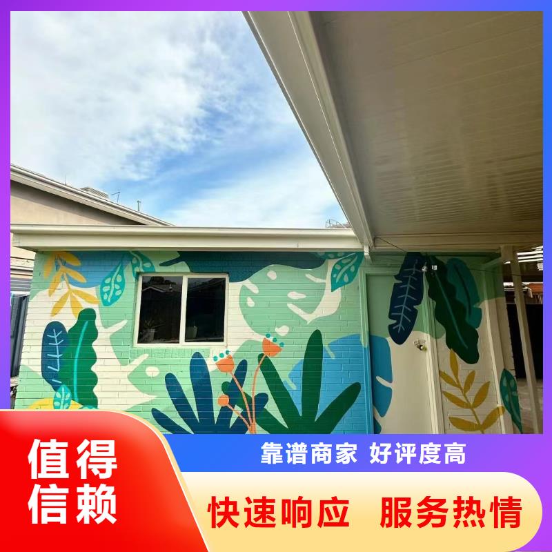 三明清流宁化墙体手绘墙面画画涂鸦团队