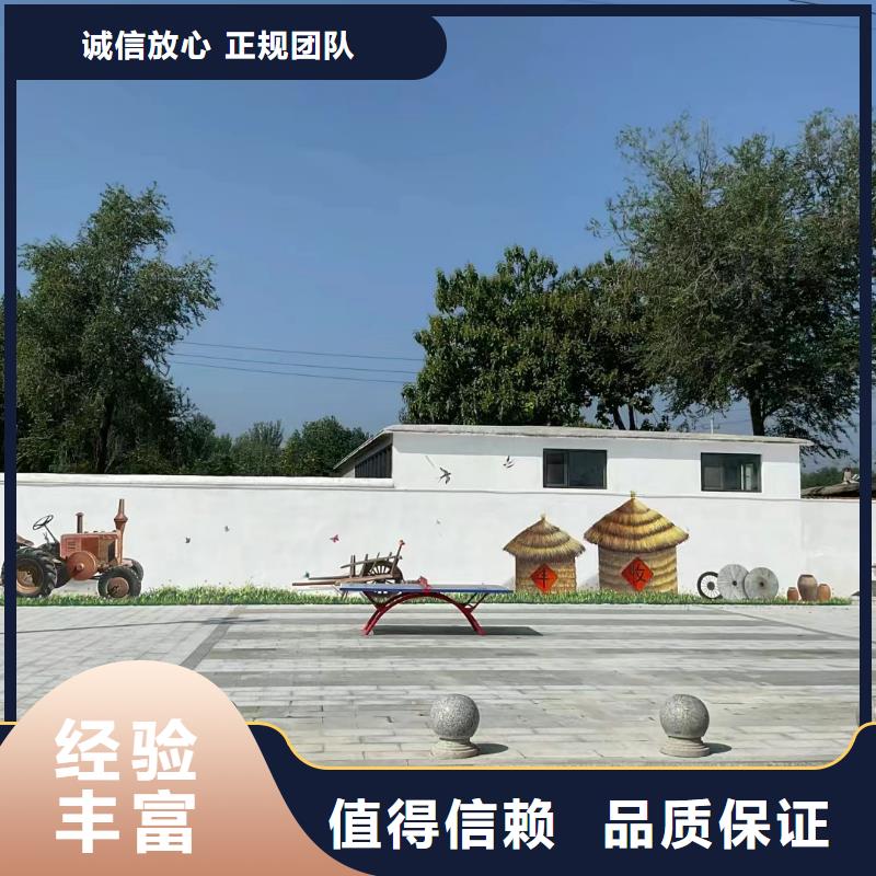 绍兴上虞嵊州墙绘手绘墙彩绘壁画工作室