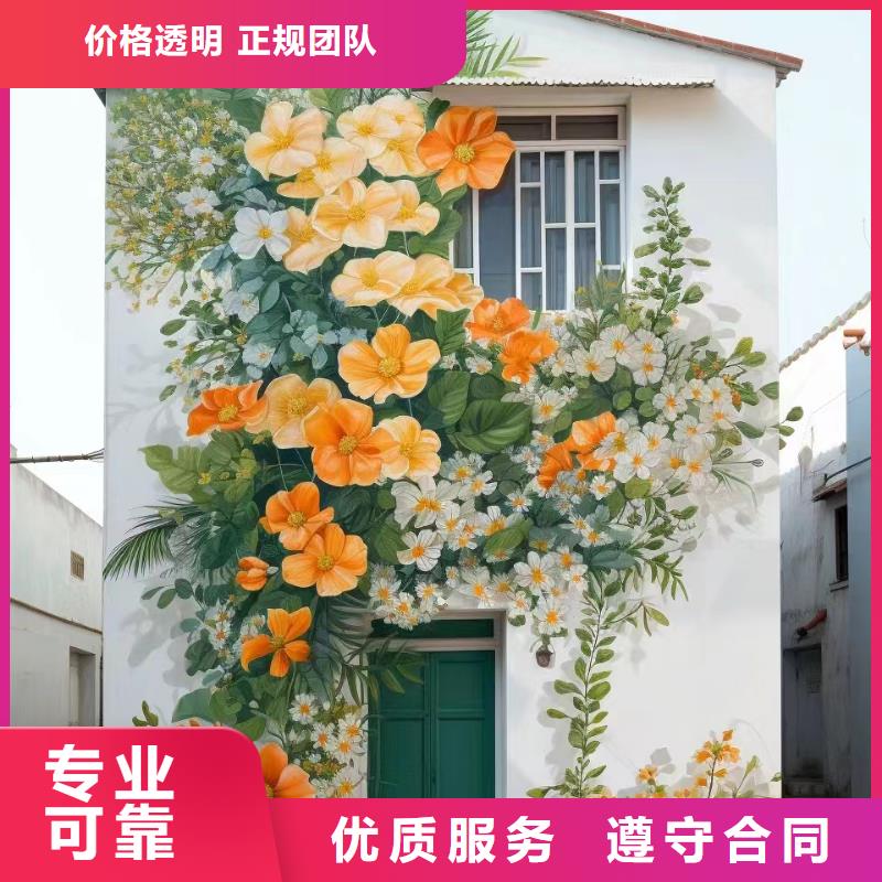 贵阳开阳手绘墙彩绘壁画团队