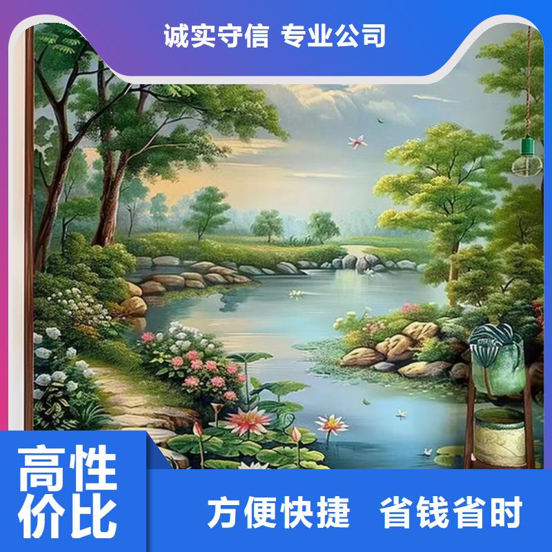 墙体手绘墙面绘画涂鸦团队