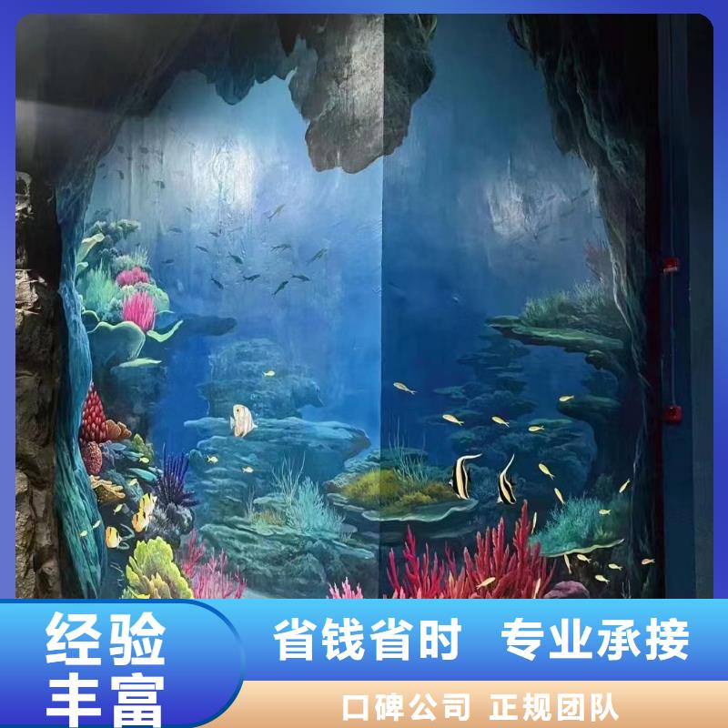 徐州新沂手绘墙彩绘壁画团队