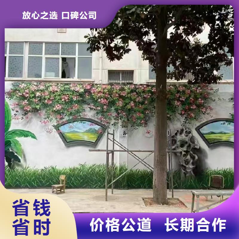 南宁墙绘彩绘手绘墙涂鸦公司