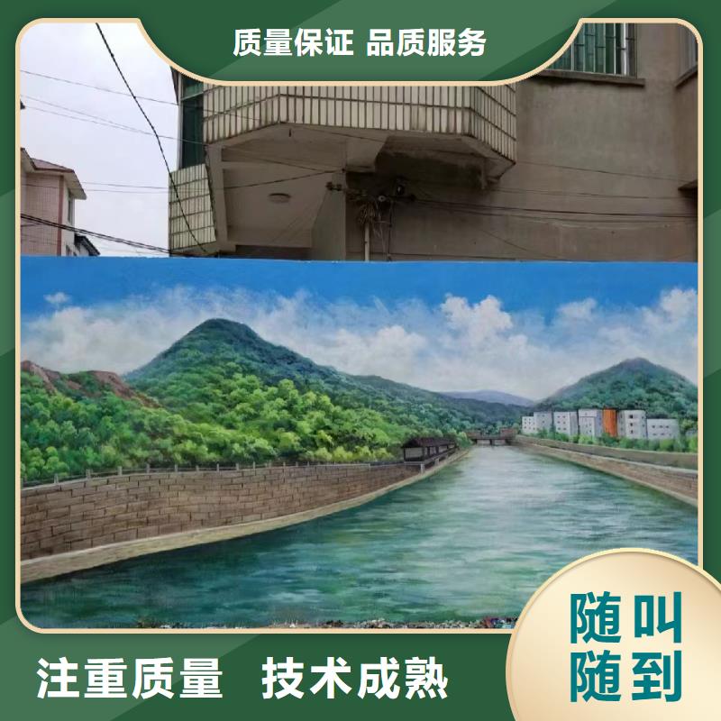 咸宁通城崇阳涂鸦绘画彩绘壁画墙绘公司