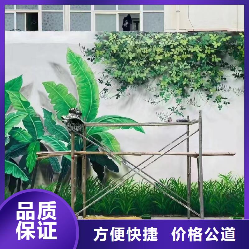 重庆云阳墙绘墙体彩绘壁画工作室