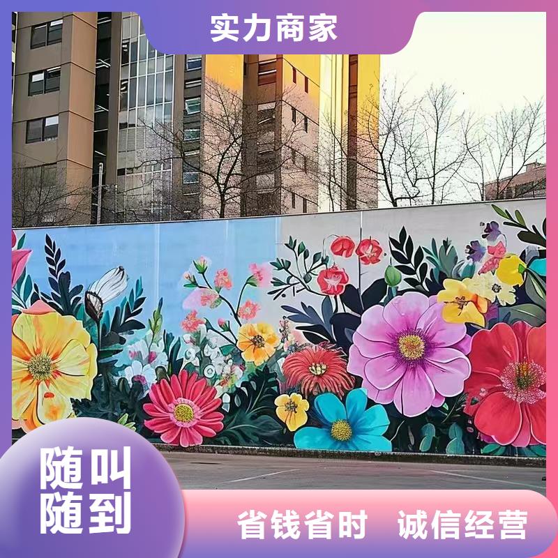 韶关曲江始兴外墙彩绘手绘墙绘画公司